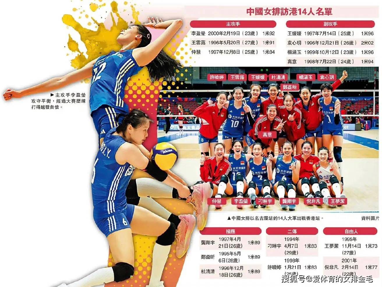 不过在他于2019-2021年执教拜仁期间，他带队取得包括六冠王在内的巨大成功。